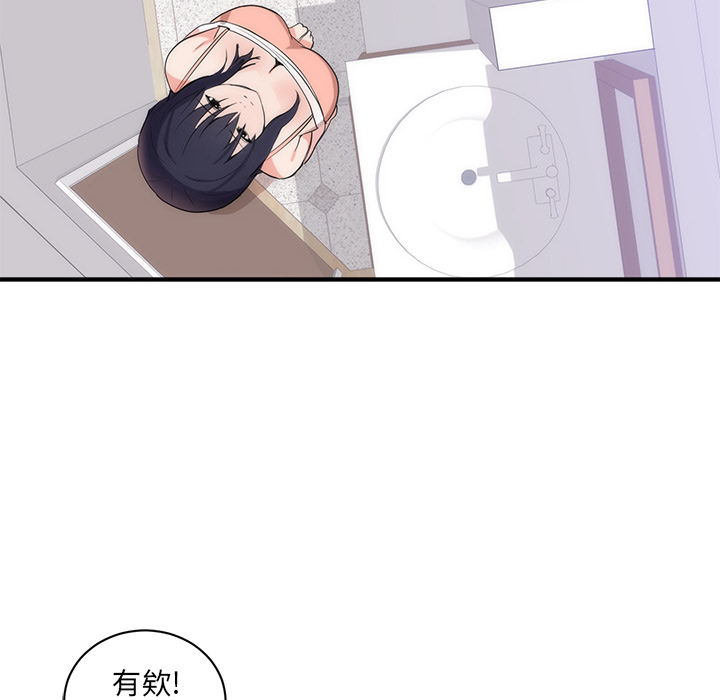 初恋的女儿：38 -初恋的女儿-无名（第12张）