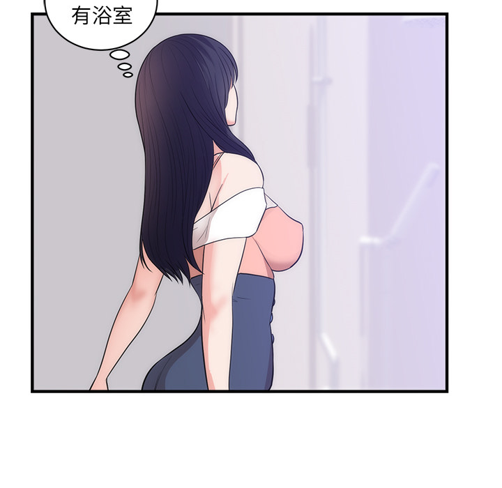 初恋的女儿：38 -初恋的女儿-无名（第13张）