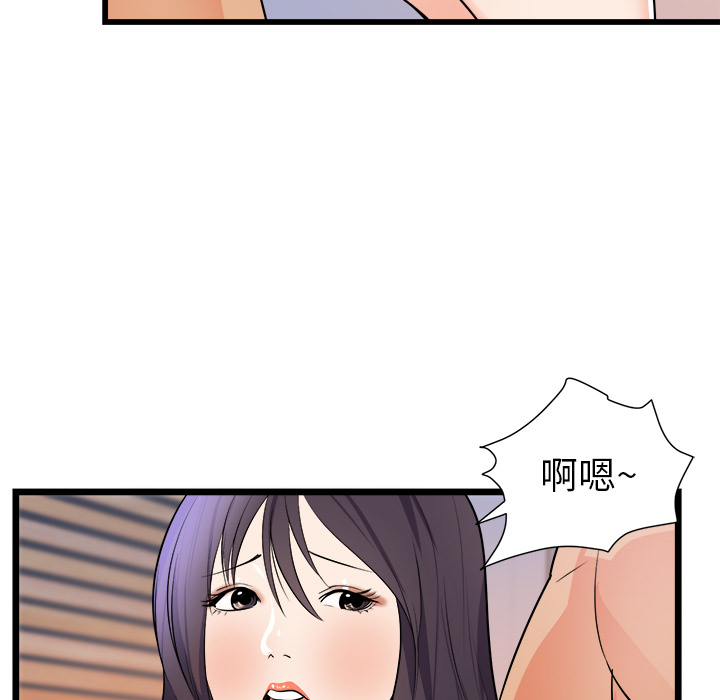 初恋的女儿：39 -初恋的女儿-无名（第17张）