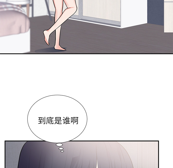 初恋的女儿：41 -初恋的女儿-无名（第1张）