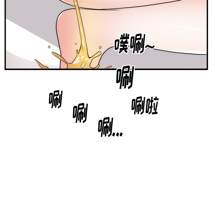 初恋的女儿：38 -初恋的女儿-无名（第24张）