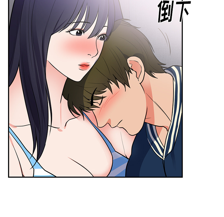 初恋的女儿：41 -初恋的女儿-无名（第7张）