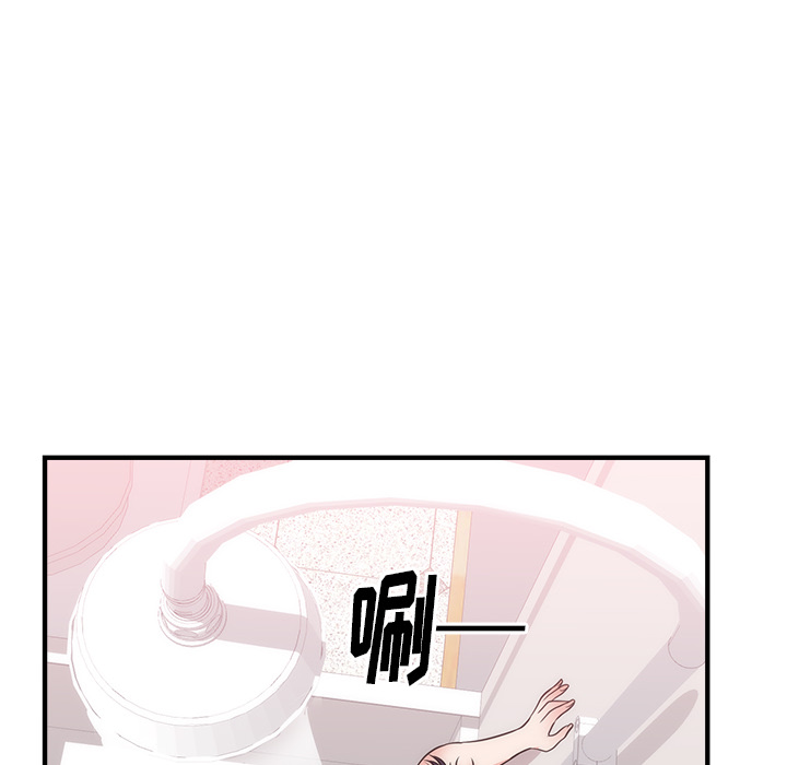 初恋的女儿：38 -初恋的女儿-无名（第29张）