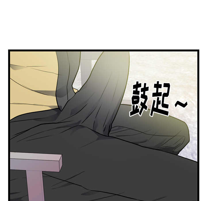 初恋的女儿：40 -初恋的女儿-无名（第13张）