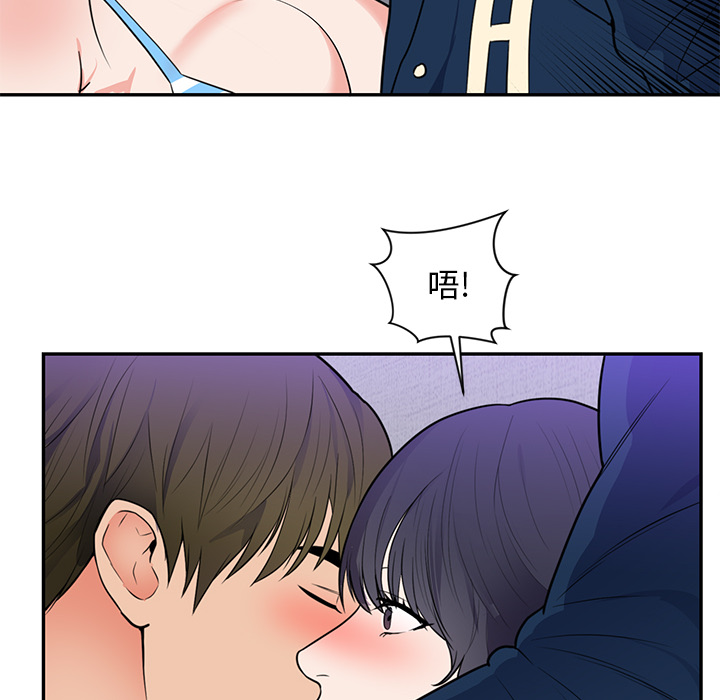 初恋的女儿：41 -初恋的女儿-无名（第18张）