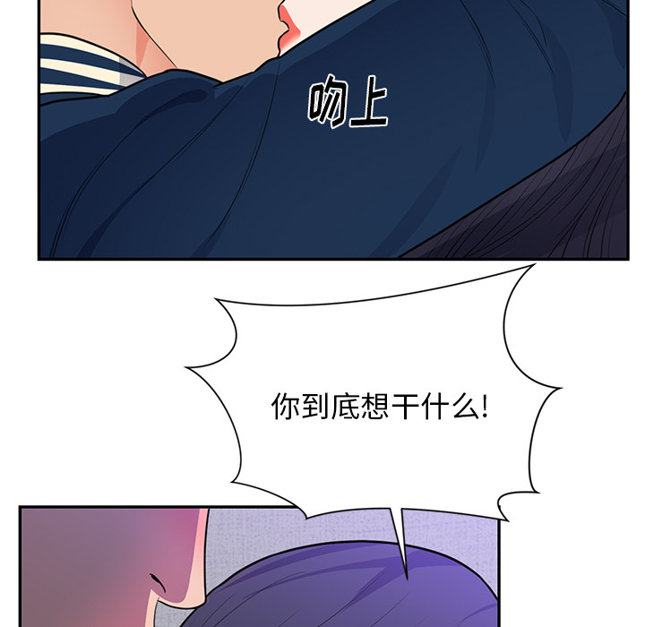 初恋的女儿：41 -初恋的女儿-无名（第19张）