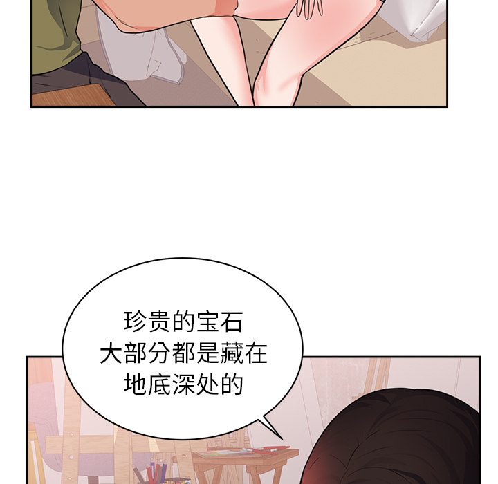 初恋的女儿：44 -初恋的女儿-无名（第32张）
