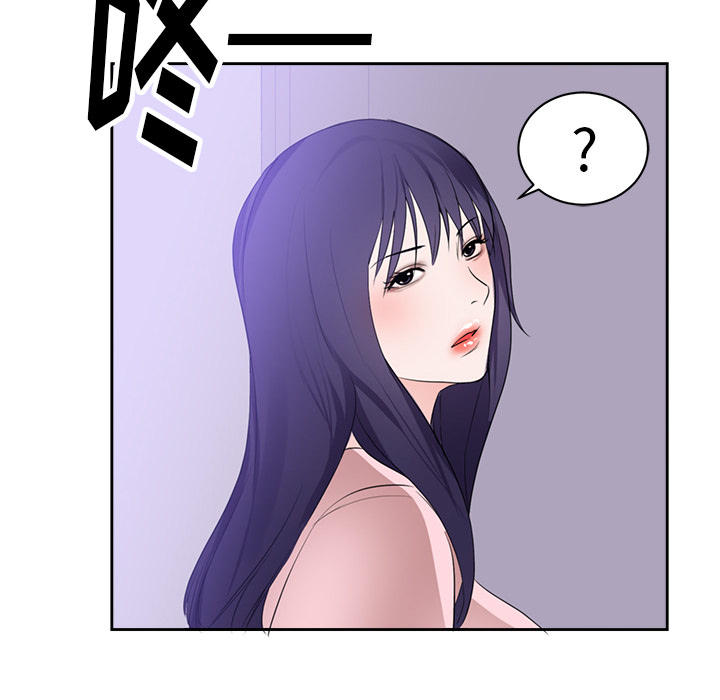 初恋的女儿：45 -初恋的女儿-无名（第8张）