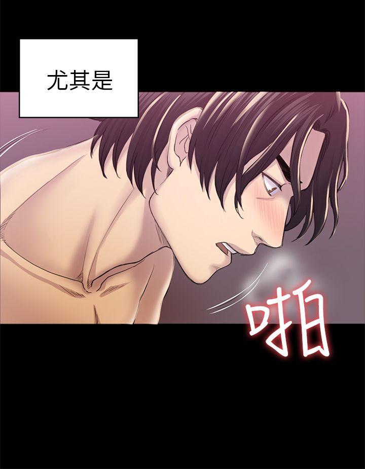 第33话 - 包养蓝天的富商[2 -初恋陷阱-无名（第5张）