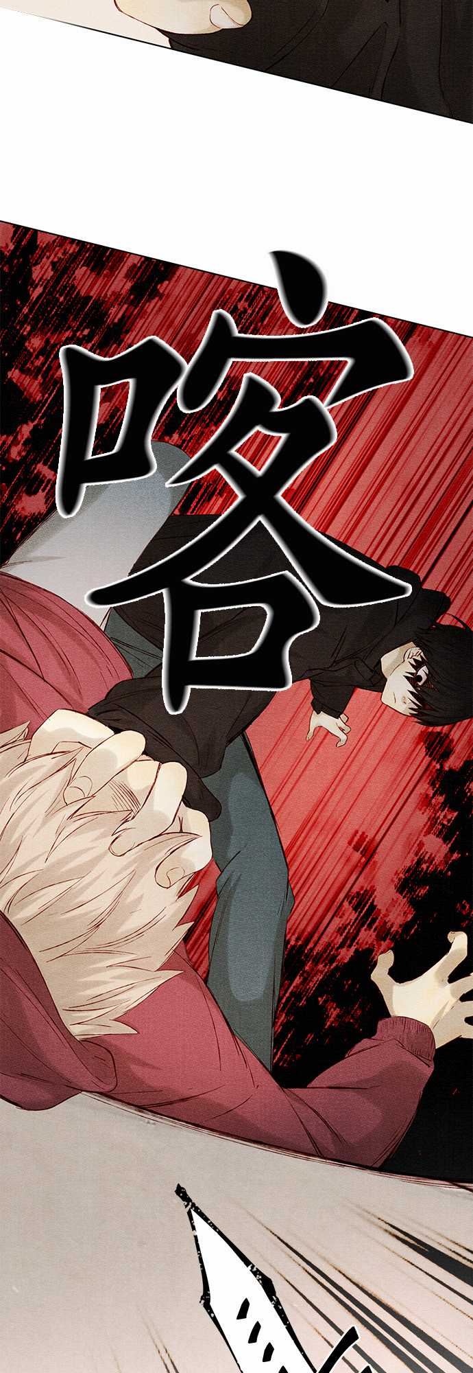 春之雪：第6话 -春之雪-无名（第7张）