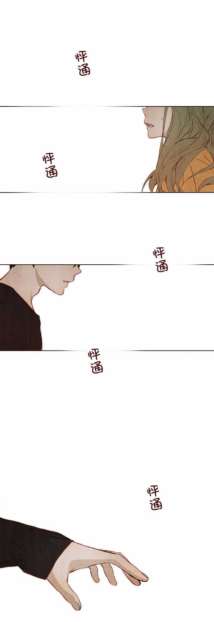 春之雪：第1话 -春之雪-无名（第1张）