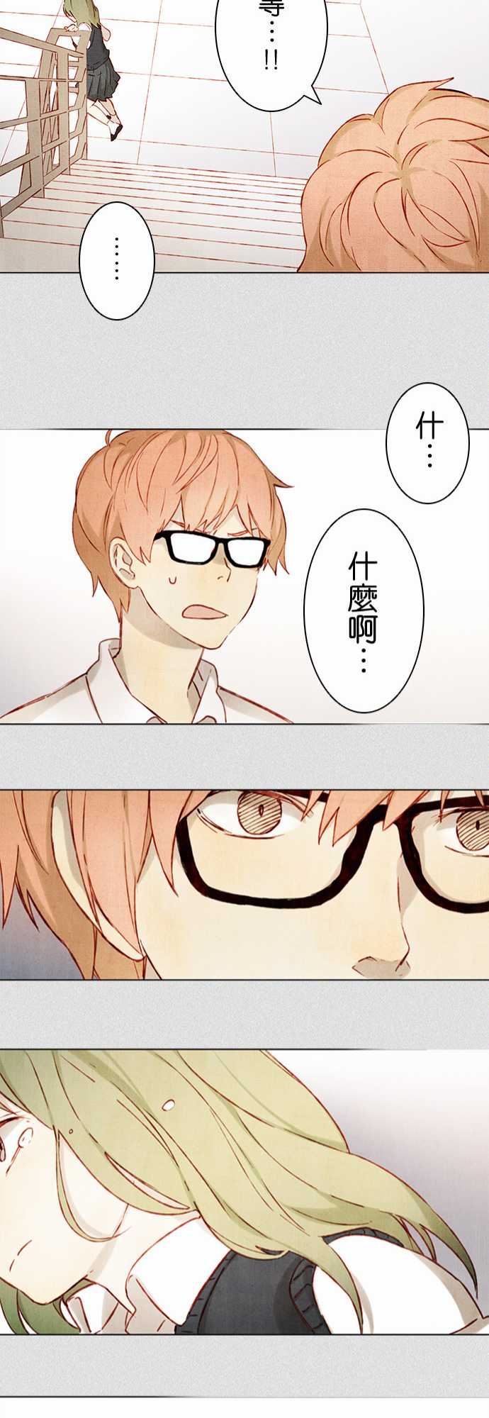 春之雪：第2话 -春之雪-无名（第21张）