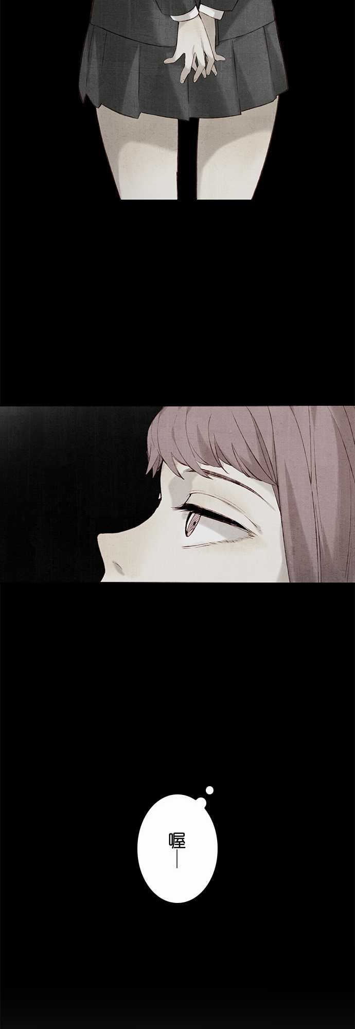 春之雪：第13话 -春之雪-无名（第10张）