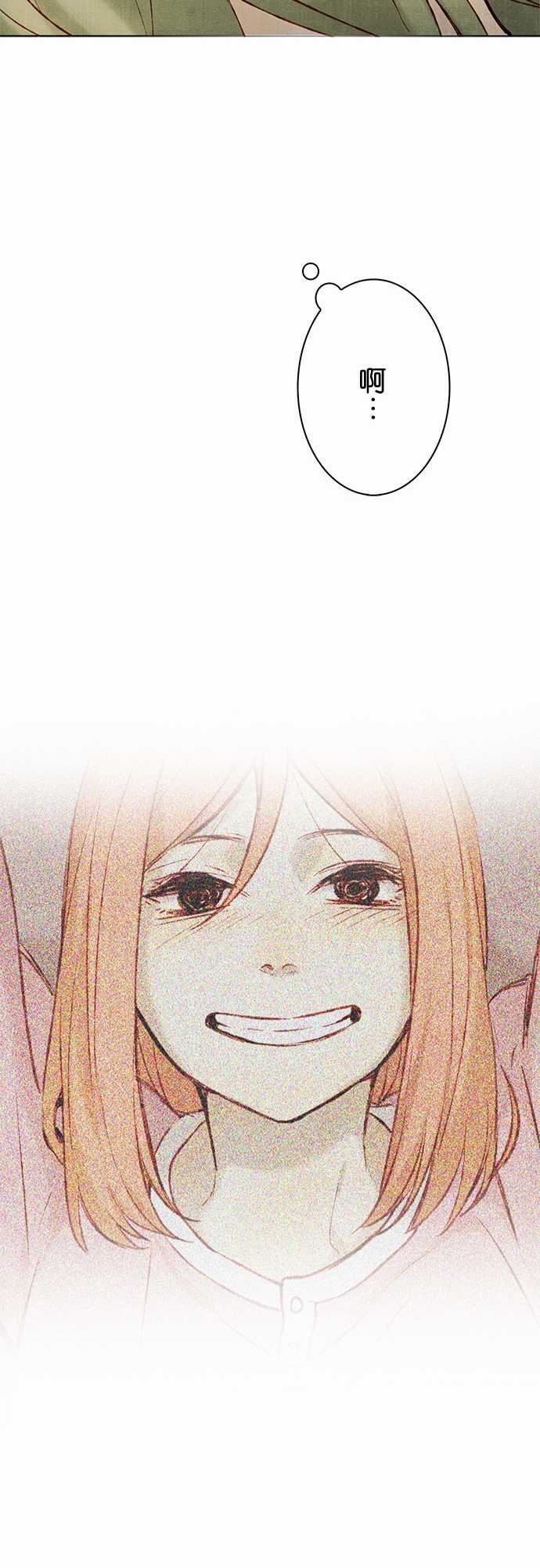 春之雪：第15话 -春之雪-无名（第24张）