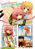 Comic Girls