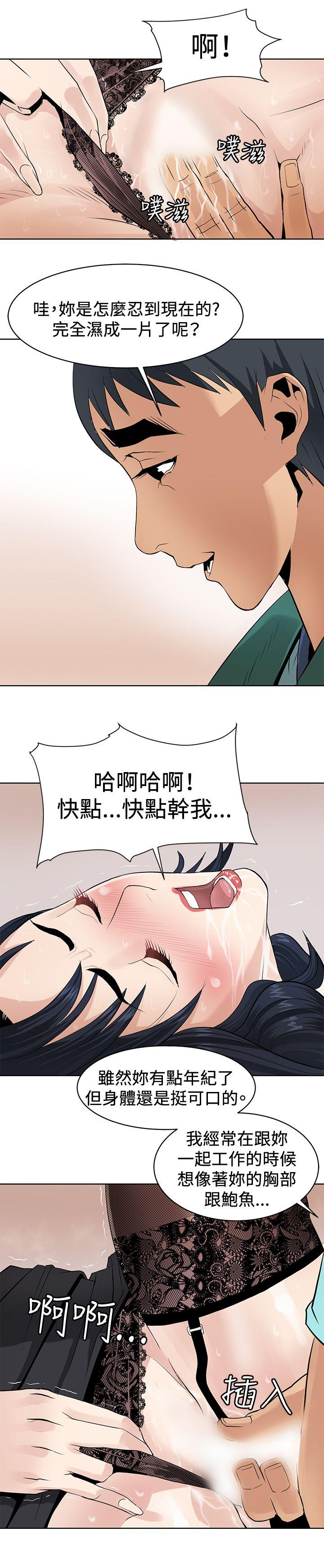 第1话 -催眠师-无名（第17张）