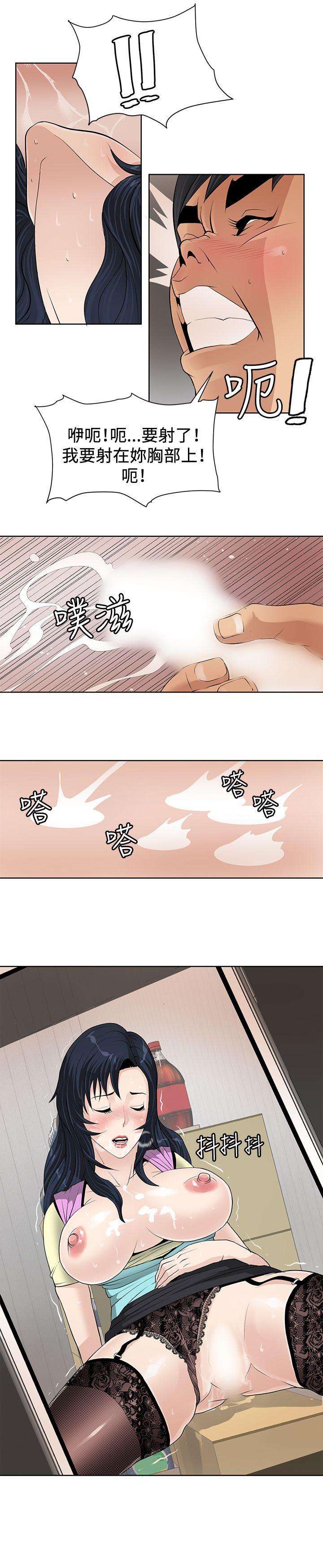 第1话 -催眠师-无名（第19张）