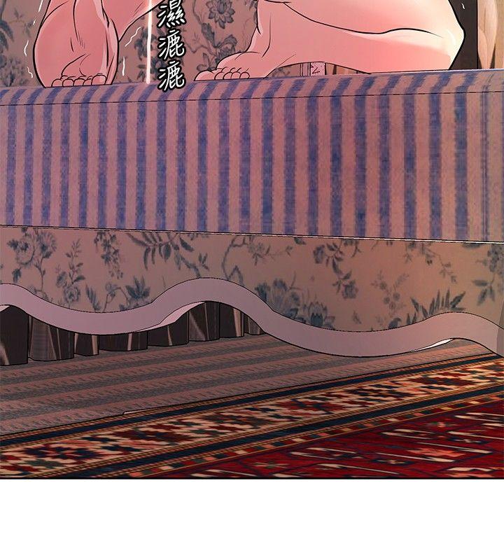 第6话 -催眠师-无名（第18张）