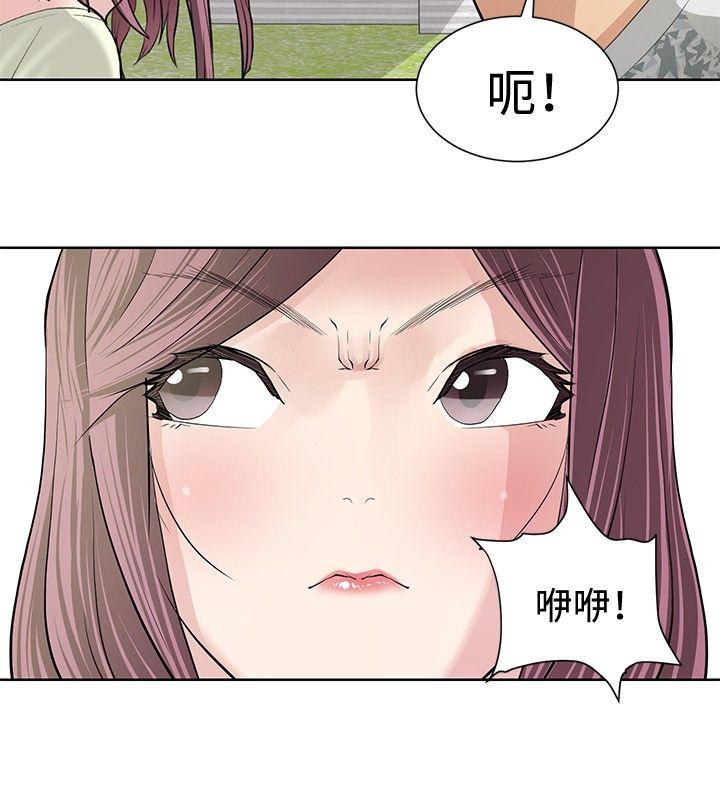 第10话 -催眠师-无名（第6张）