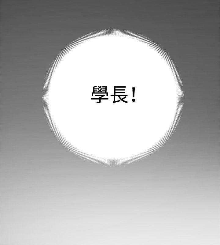 第9话 -催眠师-无名（第14张）