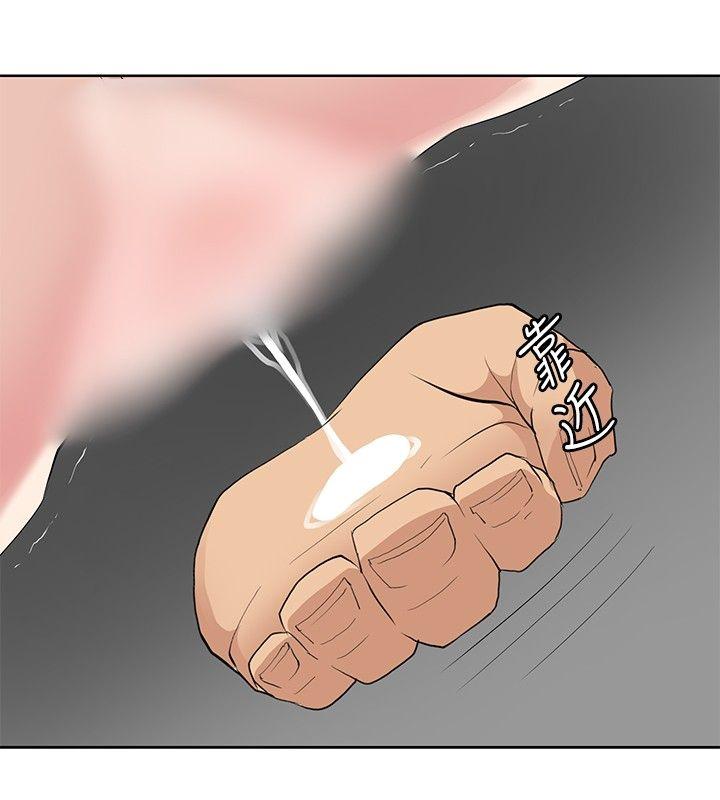 第11话 -催眠师-无名（第8张）