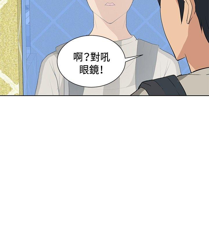 第13话 -催眠师-无名（第18张）