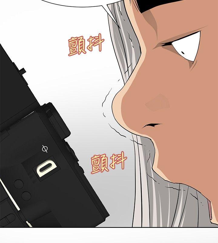 第15话 -催眠师-无名（第10张）