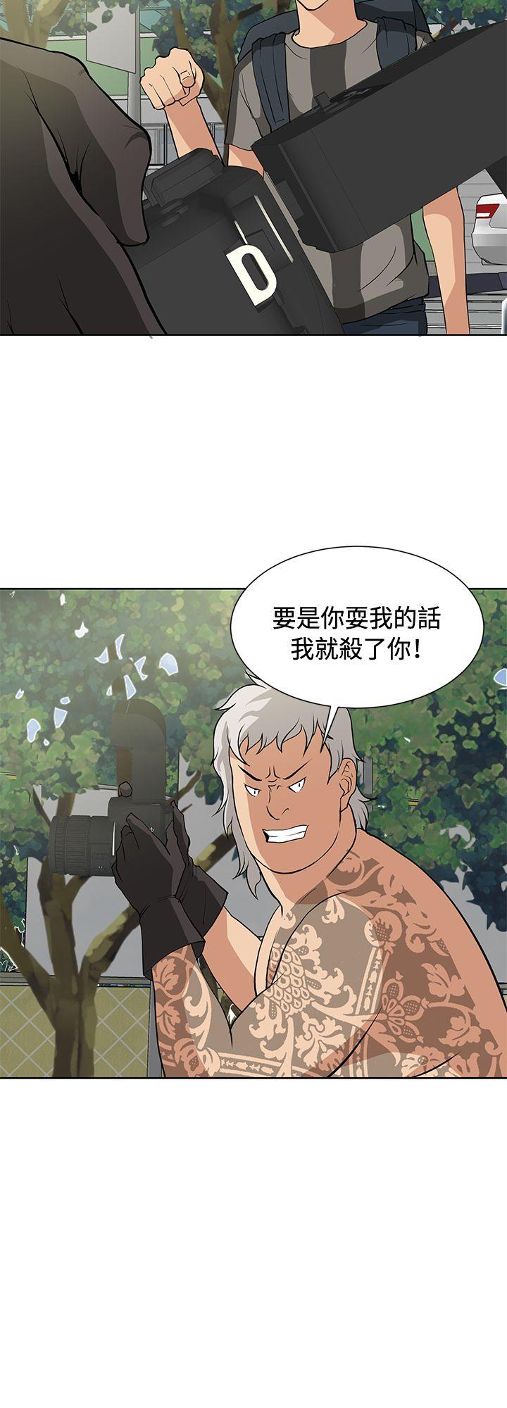 第14话 -催眠师-无名（第19张）