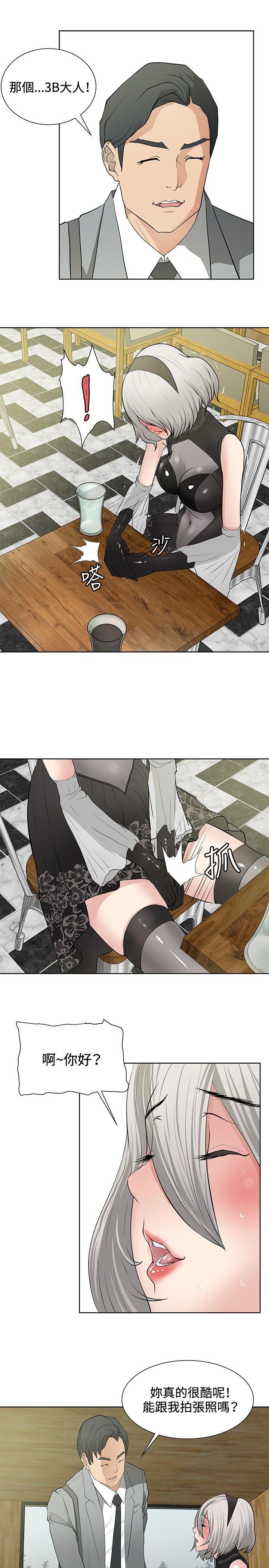 第17话 -催眠师-无名（第3张）