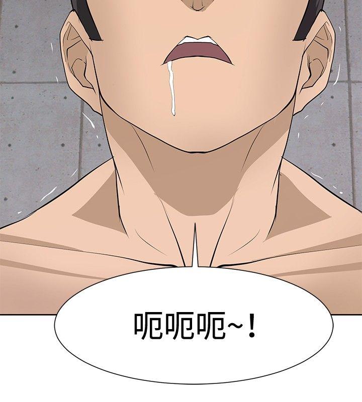 第16话 -催眠师-无名（第12张）