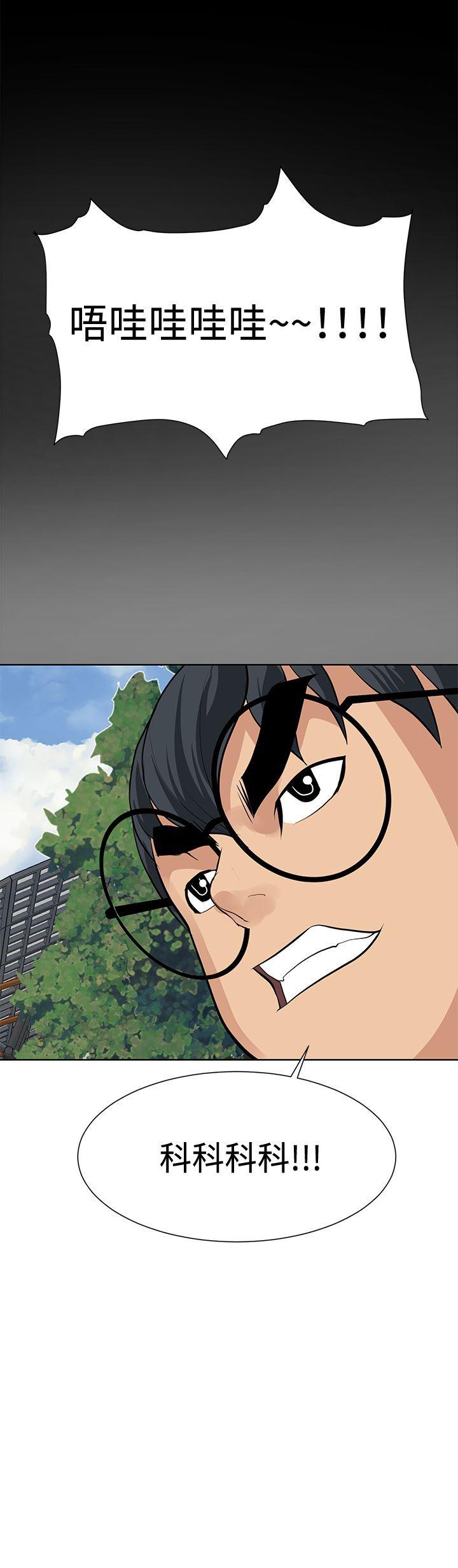 第14话 -催眠师-无名（第25张）