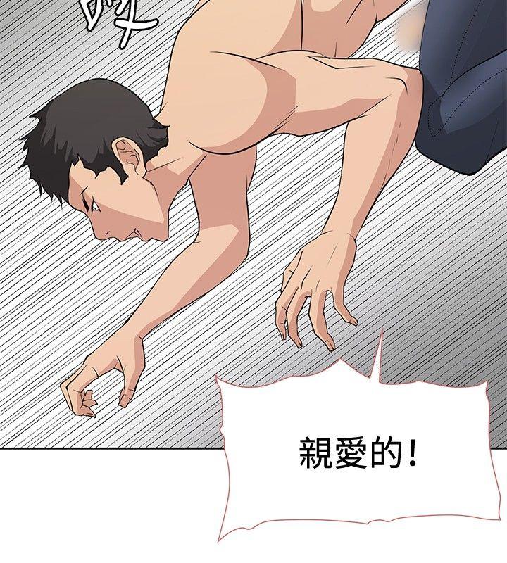 第16话 -催眠师-无名（第14张）