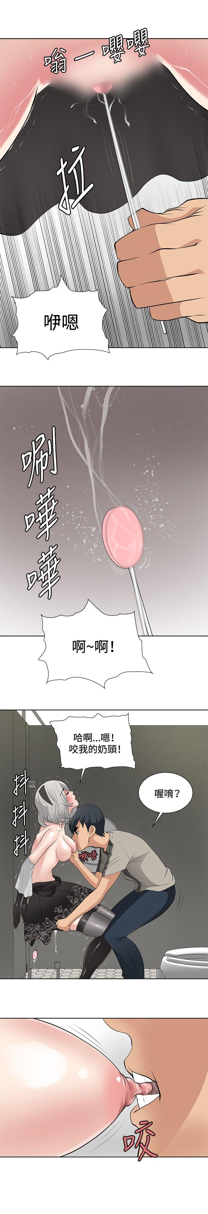 第18话 -催眠师-无名（第9张）