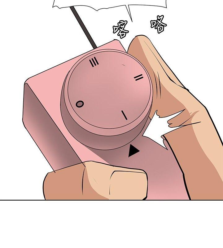 第17话 -催眠师-无名（第12张）