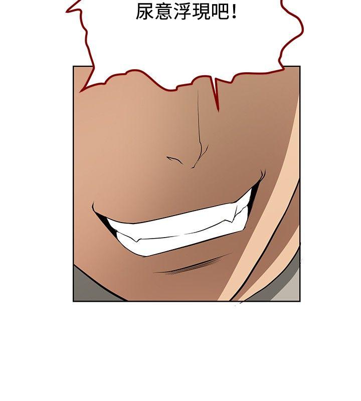 第16话 -催眠师-无名（第22张）