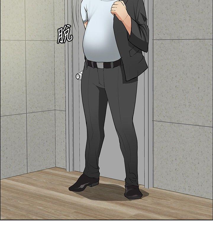 第19话 -催眠师-无名（第14张）