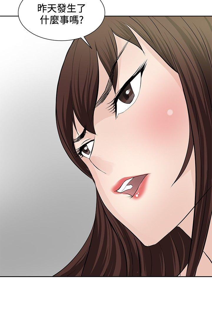 第19话 -催眠师-无名（第16张）