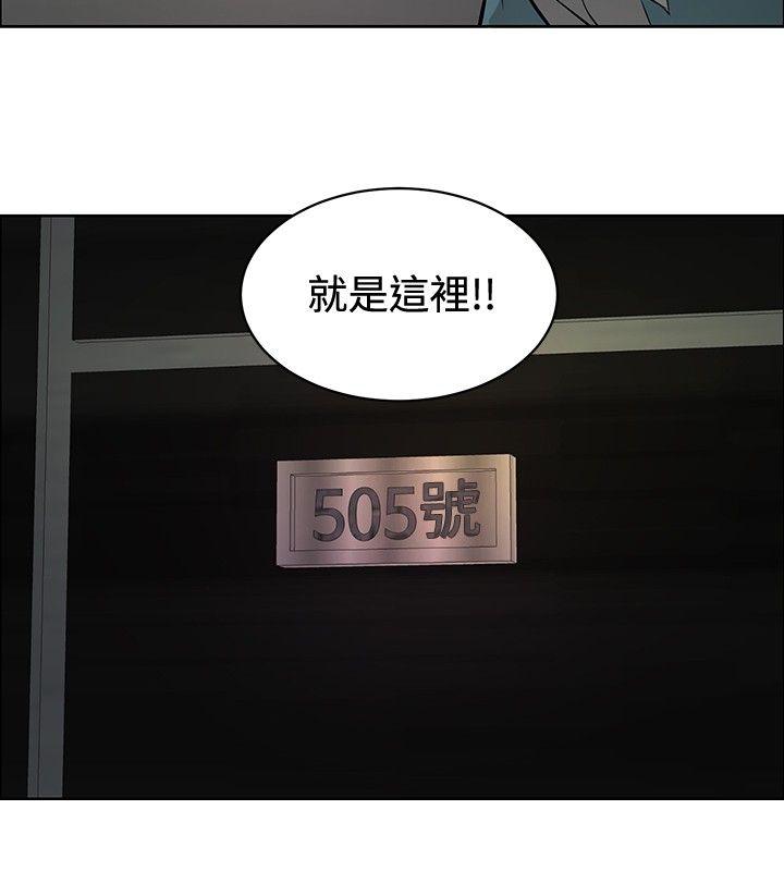 第21话 -催眠师-无名（第12张）