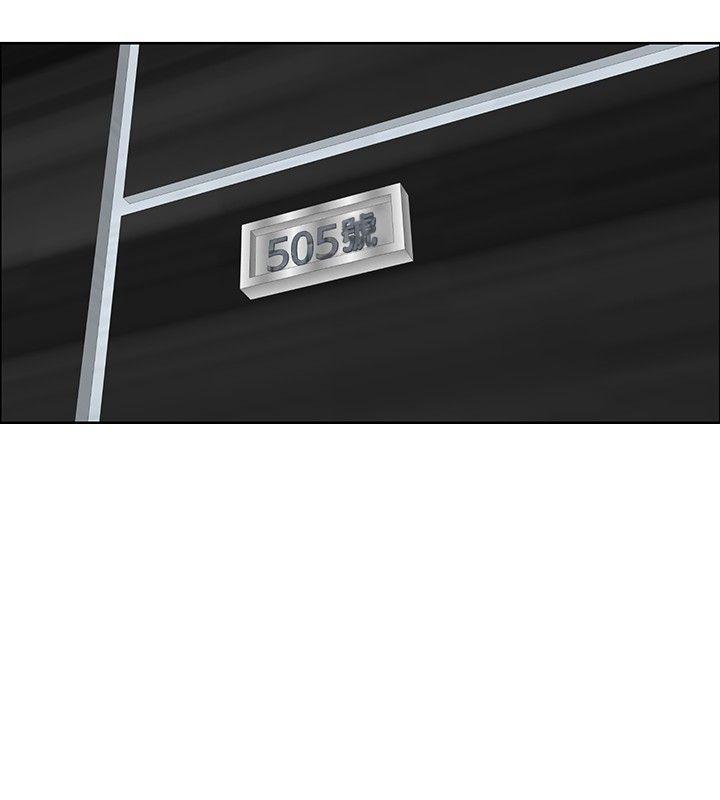 第20话 -催眠师-无名（第24张）