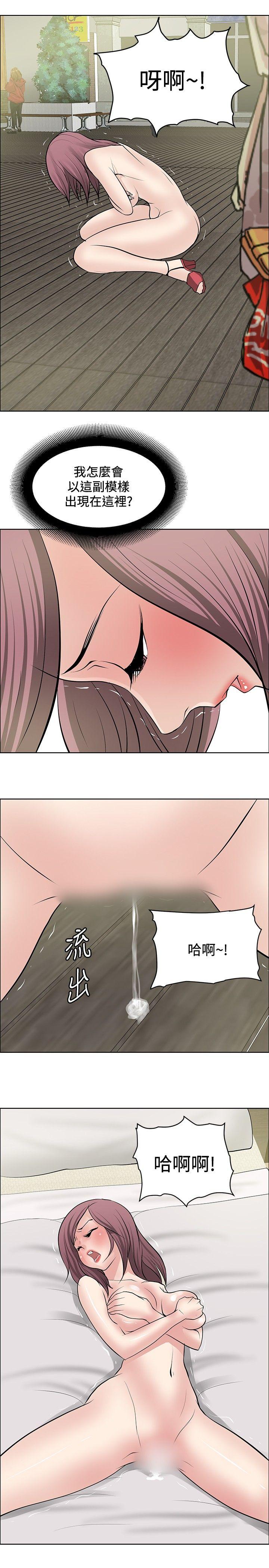 第22话 -催眠师-无名（第25张）