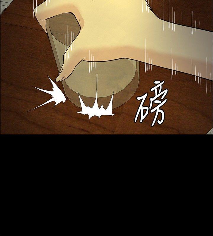 第25话 -催眠师-无名（第18张）