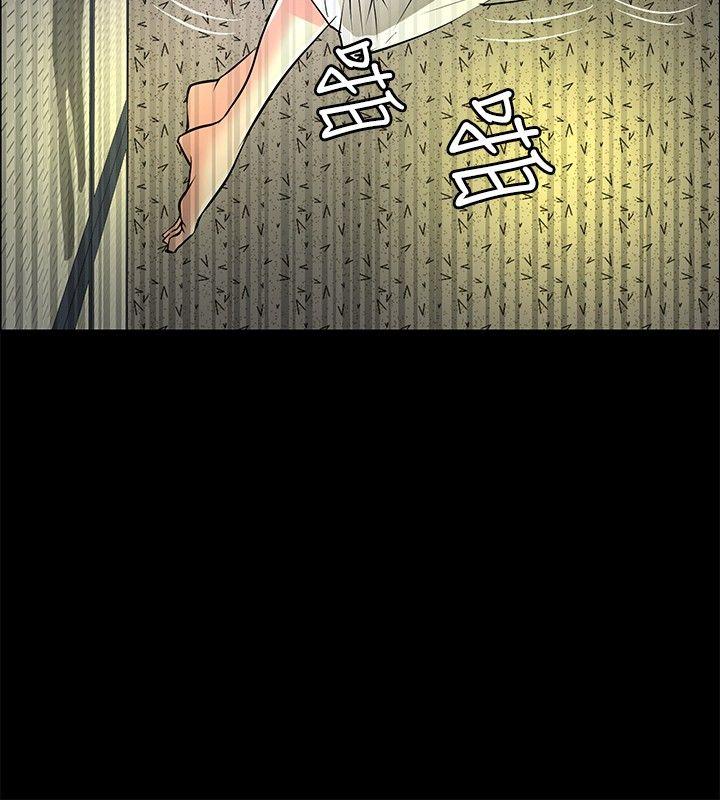 第26话 -催眠师-无名（第10张）