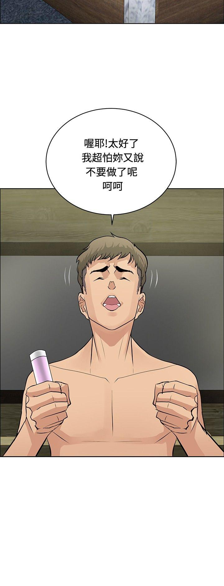 第27话 -催眠师-无名（第8张）