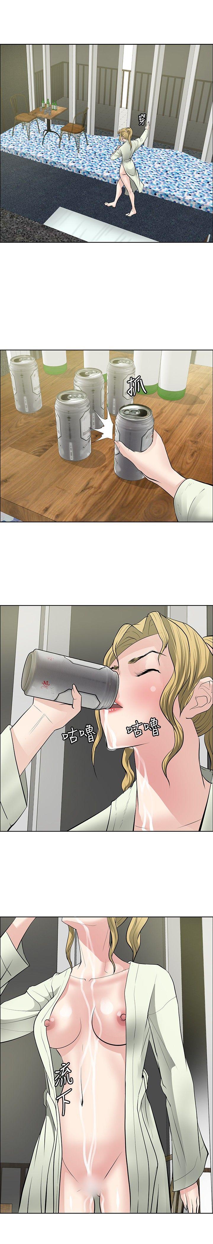 第27话 -催眠师-无名（第19张）