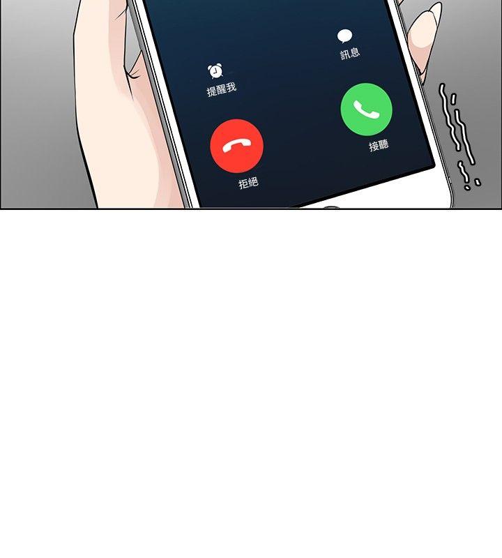 第27话 -催眠师-无名（第24张）