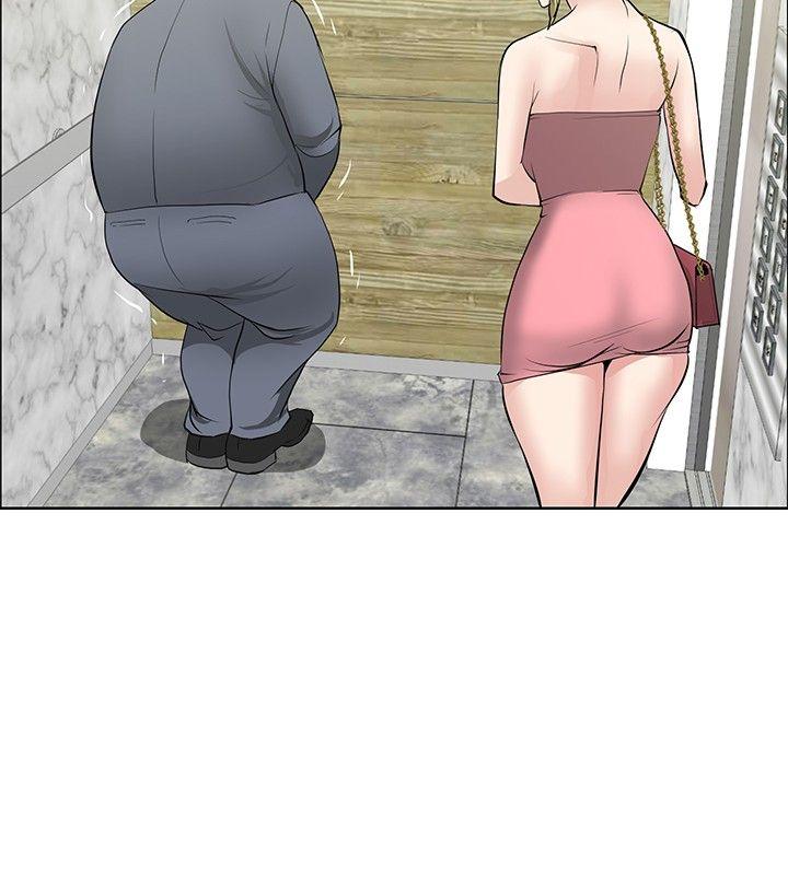 第29话 -催眠师-无名（第10张）