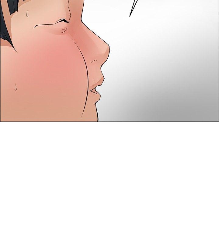 第29话 -催眠师-无名（第14张）