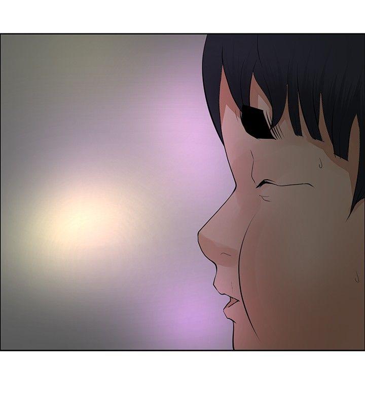 第29话 -催眠师-无名（第20张）