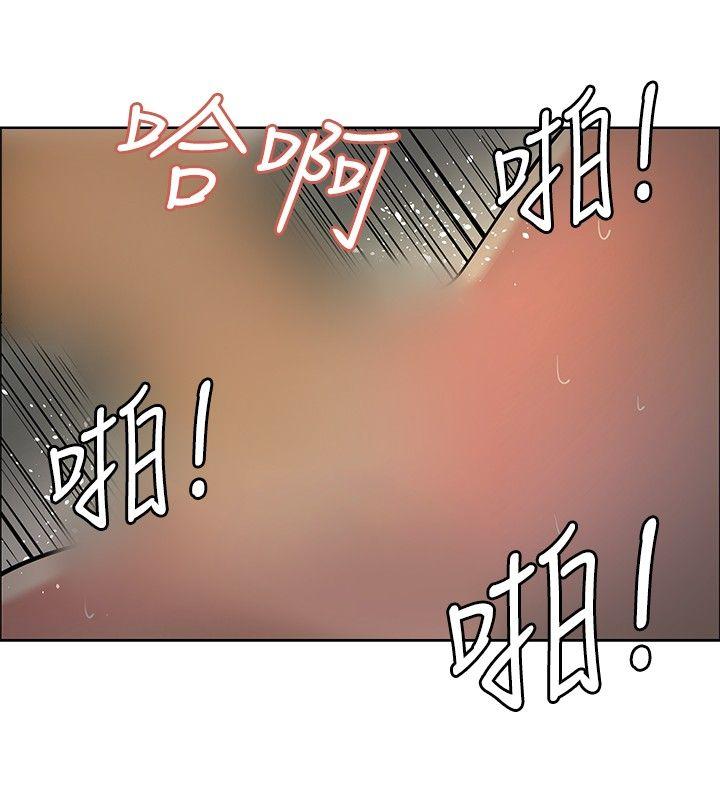 第31话 -催眠师-无名（第16张）