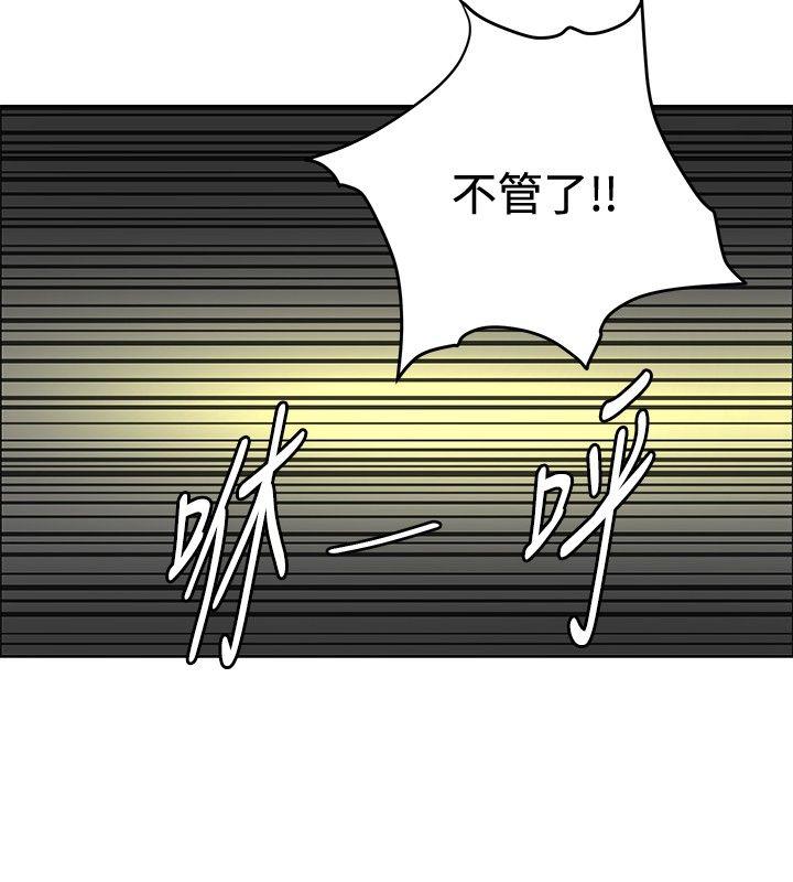第32话 -催眠师-无名（第4张）